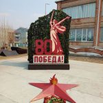 МУ ДО «Новоорловский ДДТ»  представил патриотичное оформление к 80-летию Победы.